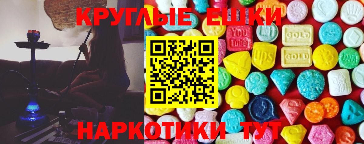 ЭКСТАЗИ Philipp Plein Челябинск