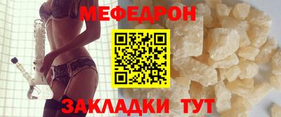 прущая мука Коммунар