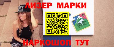 кокаин перу Конаково