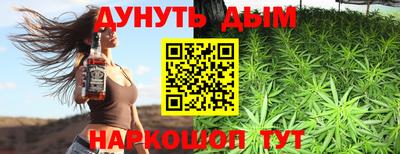 прущая мука Коммунар