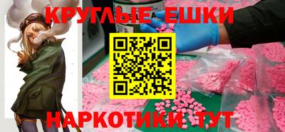 кокаин перу Конаково