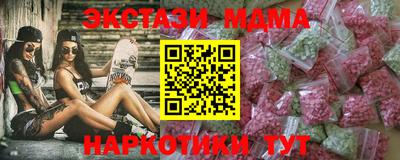 кокаин перу Конаково