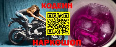 кокаин перу Конаково