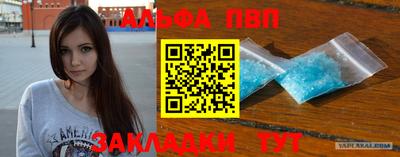 кокаин перу Конаково