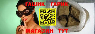 прущая мука Коммунар