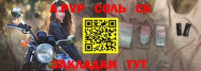 jwh Комсомольск-на-Амуре
