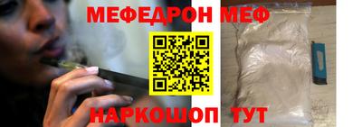 прущая мука Коммунар