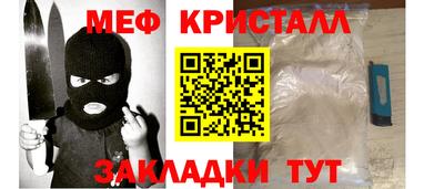 прущая мука Коммунар