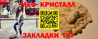 прущая мука Коммунар