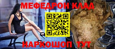прущая мука Коммунар