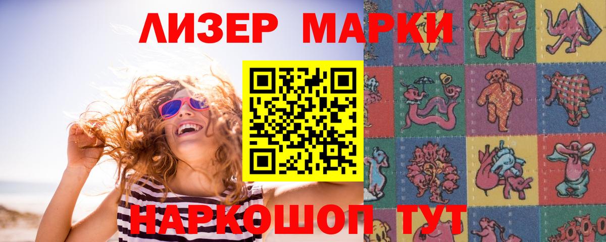 ЛСД экстази  Лсд 25 экстази ecstasy  Вход с VPN  ЛСД экстази кислота  Челябинск 