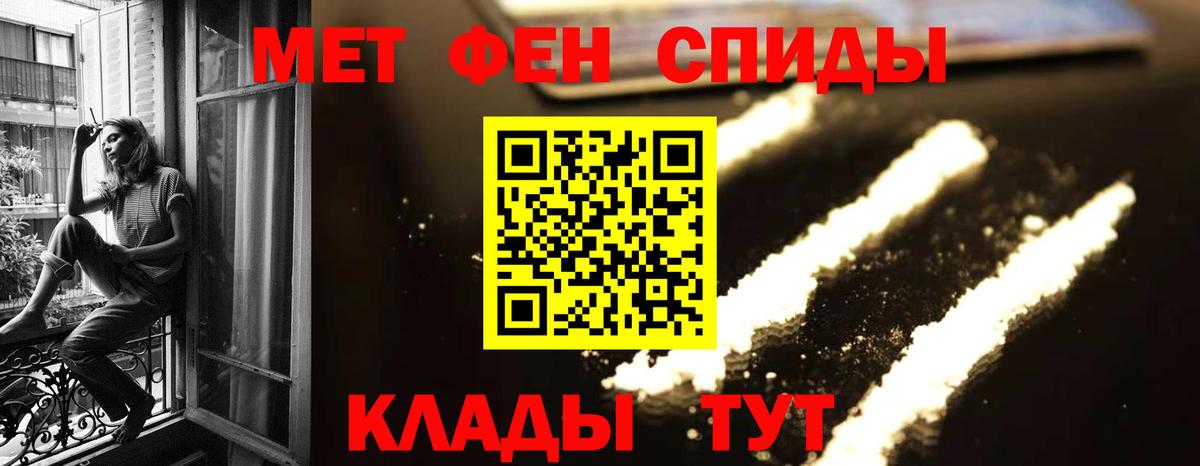Первитин витя  Вход с VPN  Челябинск 