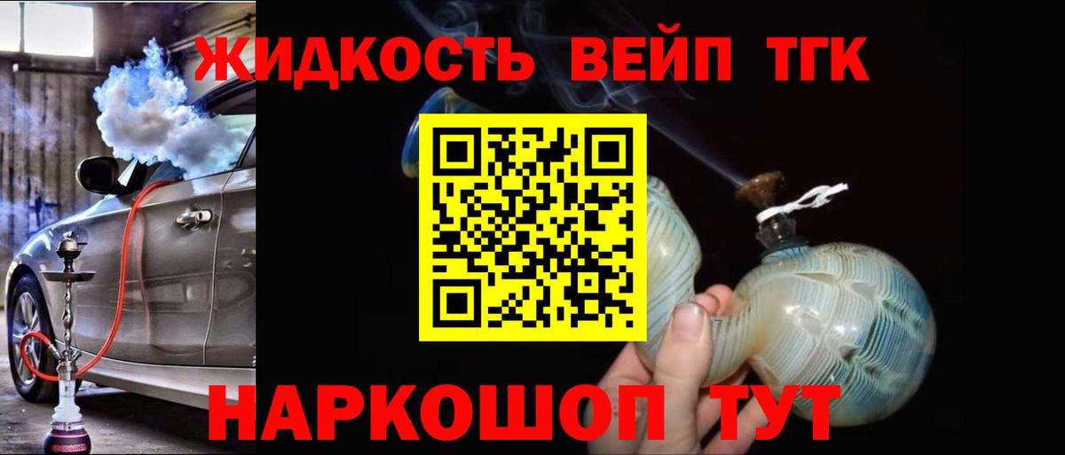 ТГК концентрат Челябинск