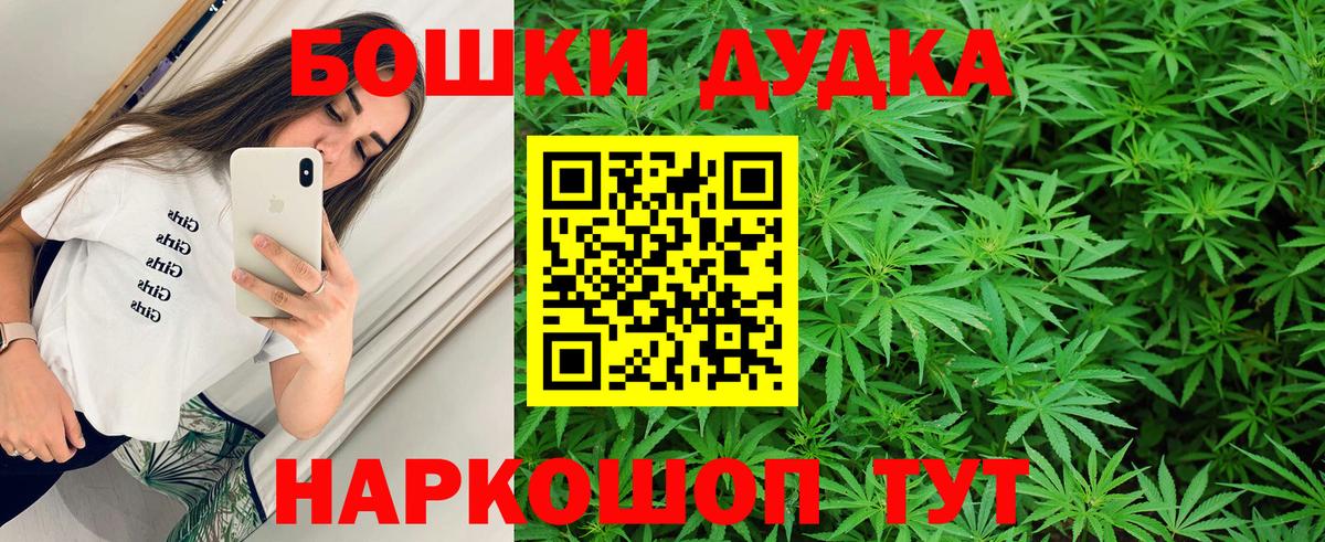 Марихуана Amnesia  Бошки марихуана конопля  Вход с VPN  Конопля LSD WEED  Челябинск 